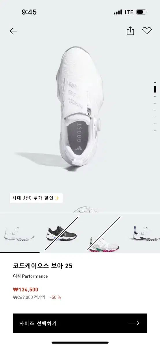 アディダス コードカオス ボア 25 レディース ゴルフシューズ 250