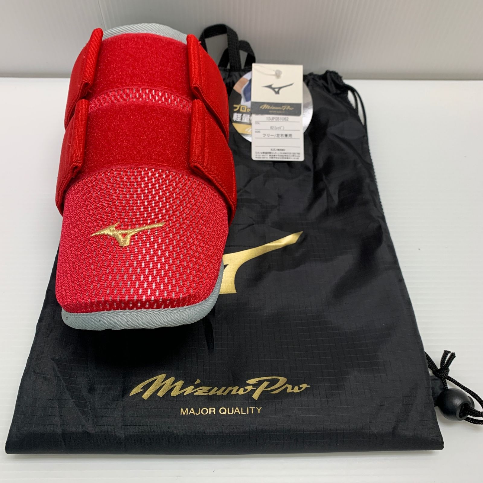 ミズノ MIZUNO エルボガード アームガード フリー/左右兼用 レッド