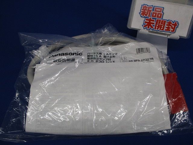 【27.5cm】ヨネックス　オールコート　シューズ NIRVANA the last concert カセットテープ ニルヴァーナ