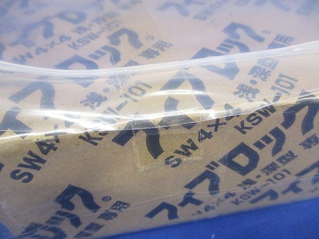  フィブロック SW 4 4浅 深型用キット KSW 101 電設資材 材料 資材