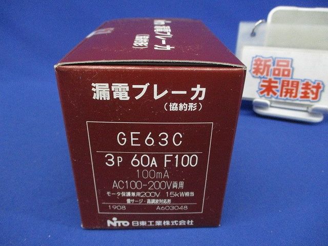 漏電ブレーカ 3P60AF100 AC100-200V両用 GE63C3P60AF100