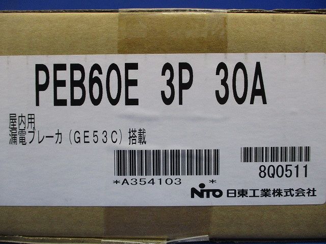 プラスチックエンクローズブレーカ 漏電ブレーカ GE53C 3P30A 搭載 PEB60E3P30A