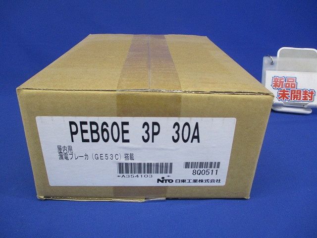 プラスチックエンクローズブレーカ 漏電ブレーカ GE53C 3P30A 搭載 PEB60E3P30A
