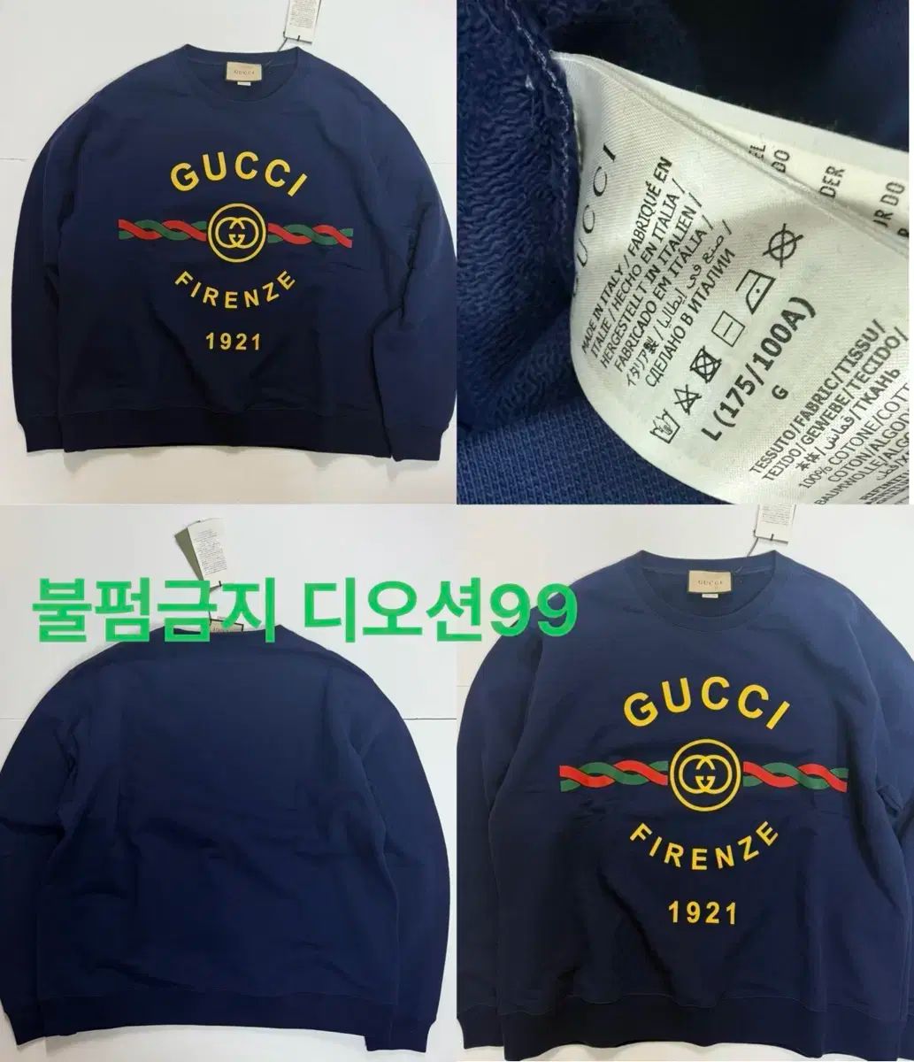 GUCCI スウェット L グッチ - GUCCI(グッチ) ロゴ ブランド通販のBUYMA