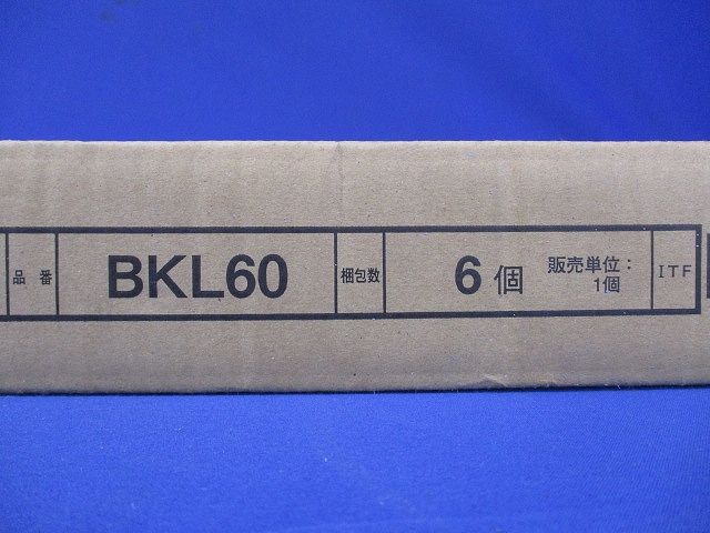 ブラケット 標準塗装 適合ラック幅600 6個入 BKL60-06