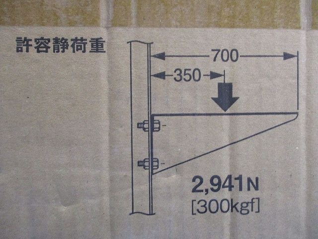 適合ラック幅600 入