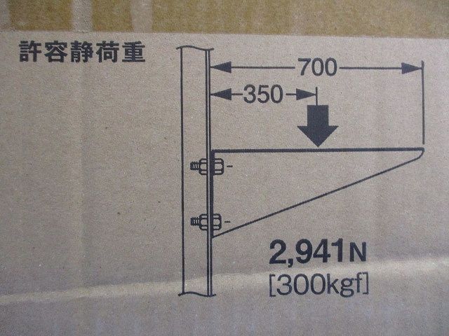 メラミン樹脂焼付塗装 入