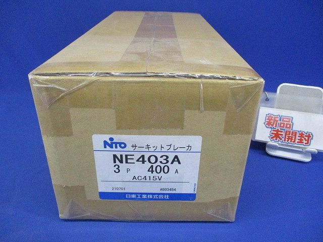 サーキットブレーカ 3P400A AC415V NE403A3P400A
