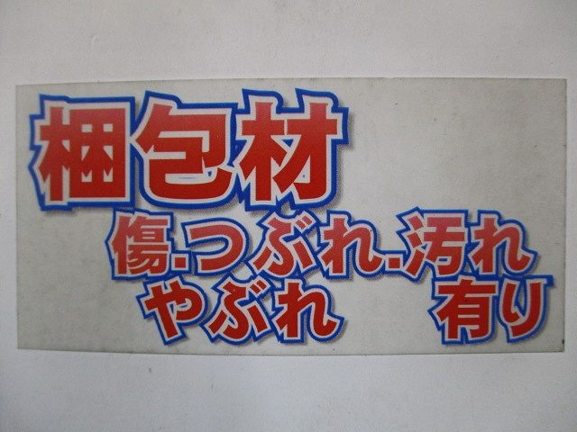 プルボックス SUS 被せふた 200 150