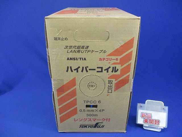 Cat6 LANケーブル 300m巻 青 4P×0.5ｍｍ TPCC6青4P×0.5mm