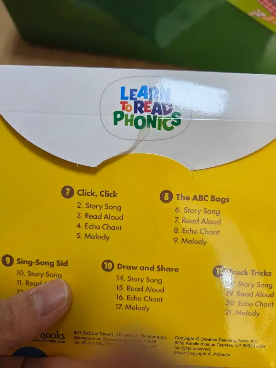 ノーブーヤン RUN TO READ フォニックス すべての構成品あり