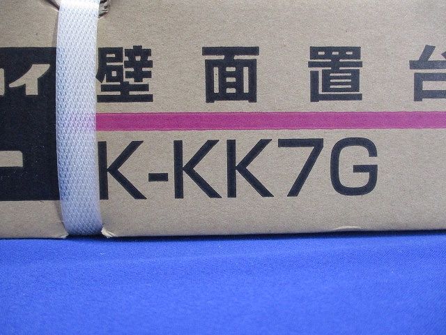 RAキーパー エアコン用壁面置台 塗装仕上 K-KK7G