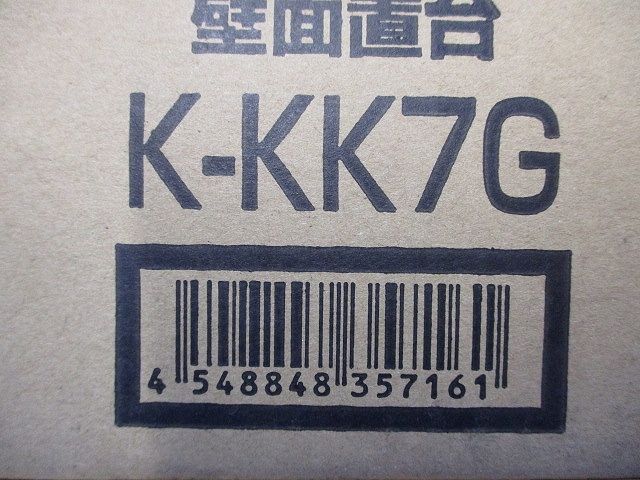  RAキーパー エアコン用壁面置台 塗装仕上 K KK 7 G 電設資材 材料 資材