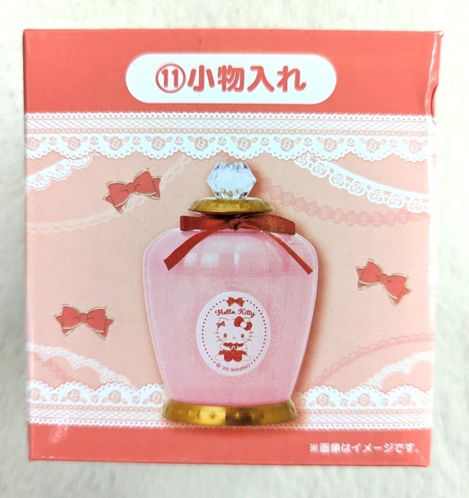 【匿名配送】【未開封】ハローキティ当りくじ ⑪小物入れ 8 セット まとめ売り 匿名配送】【未開封】ハローキティ当りくじ ⑪小物入れ 8 セット