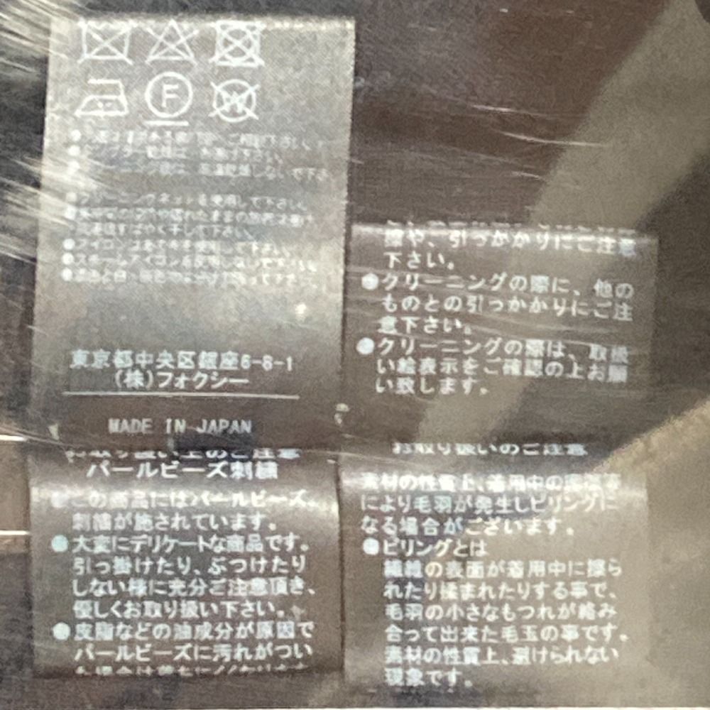 FOXEY フォクシー パールネック ショートスリーブ ニット カットソー 36982 サイズ40 ブラック レディース 古着 GINKGOPHARMACY_COM