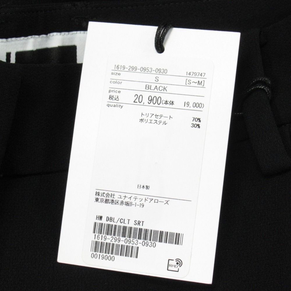 23SS H BEAUTY-YOUTH エイチ ビューティー＆ユース ダブルクロス ショート パンツ サイズS 黒 ブラック レディース 古着 GINKGOPHARMACY_COM