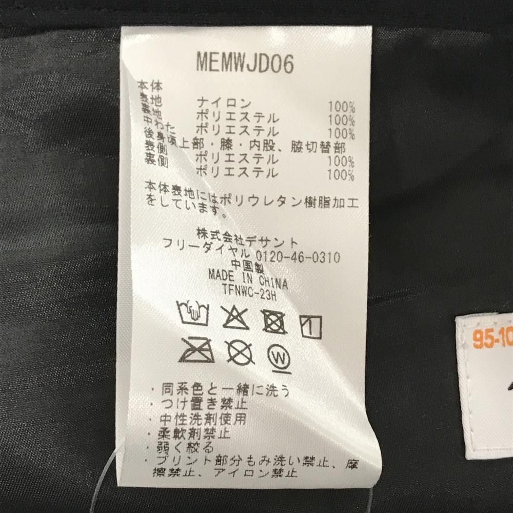 マンシングウェア MUNSINGWEAR 防風ストレッチ中わたパンツ リュクスエイケイエムプラス LUXEAKMPLUS ゴルフ Munsingwear（ジャケット&frasl;アウター）のフリマアイテム一覧 中わたアウター NAVI Munsingwear HEAT SHELL ARTECH 中綿サイドロゴ 中綿 サイズ