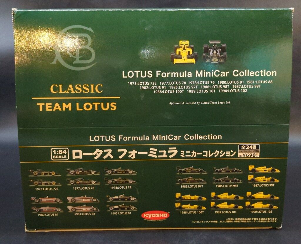 京商 ロータスフォーミュラ ミニカー ノーマル24種セット ロータスフォーミュラ ミニカー 128211