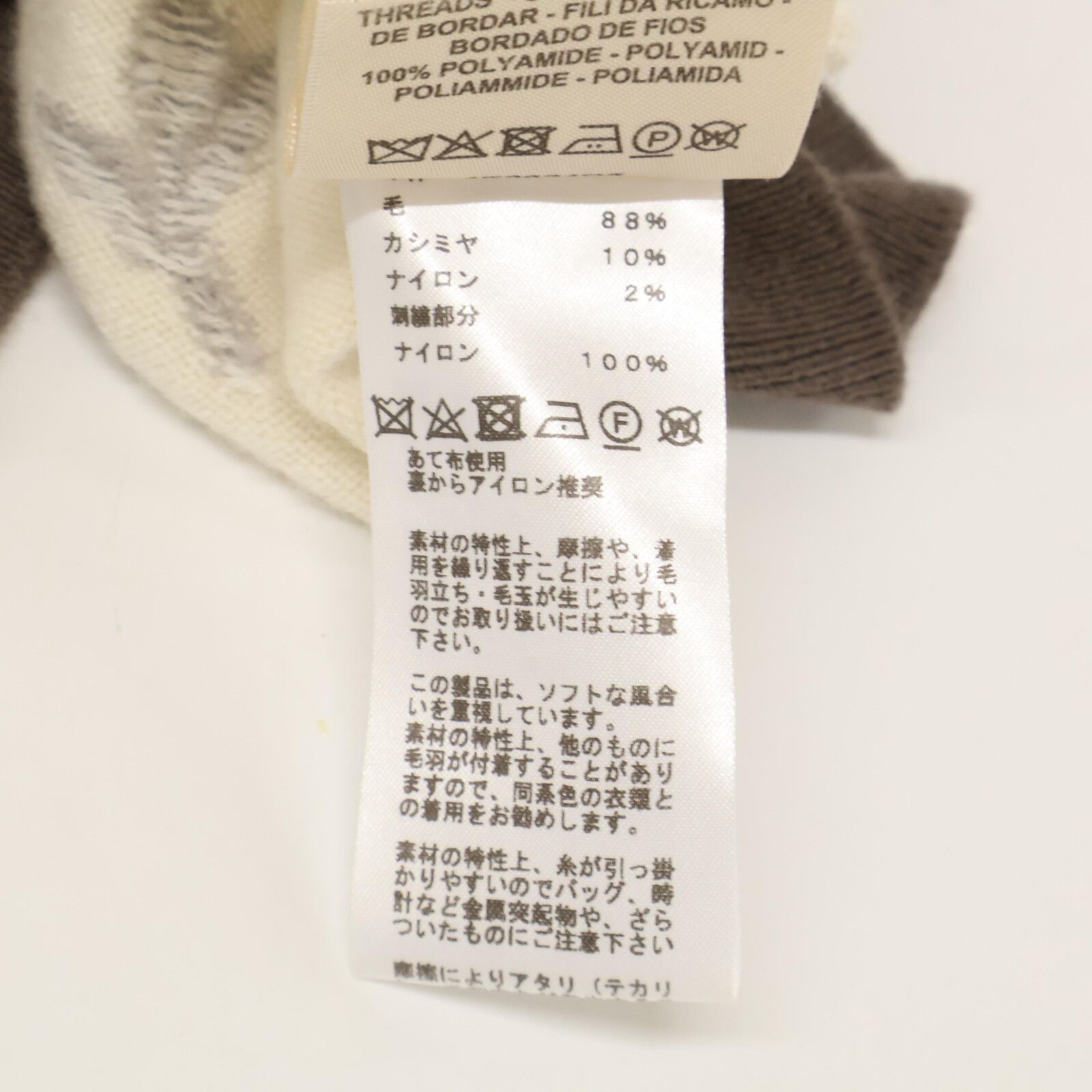 HERMES エルメス 24SS カシミヤ混 鐙刺繍 ショートスリーブニット 36