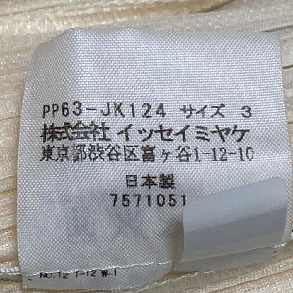 MIYAKE プリーツプリーズ