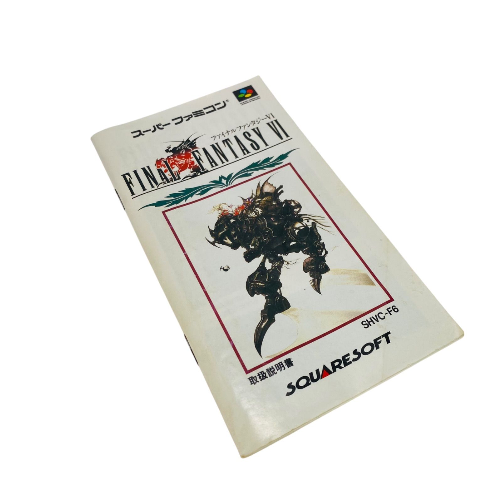 ファイナルファンタジーVI スーパーファミコン 説明書付き - メルカリ