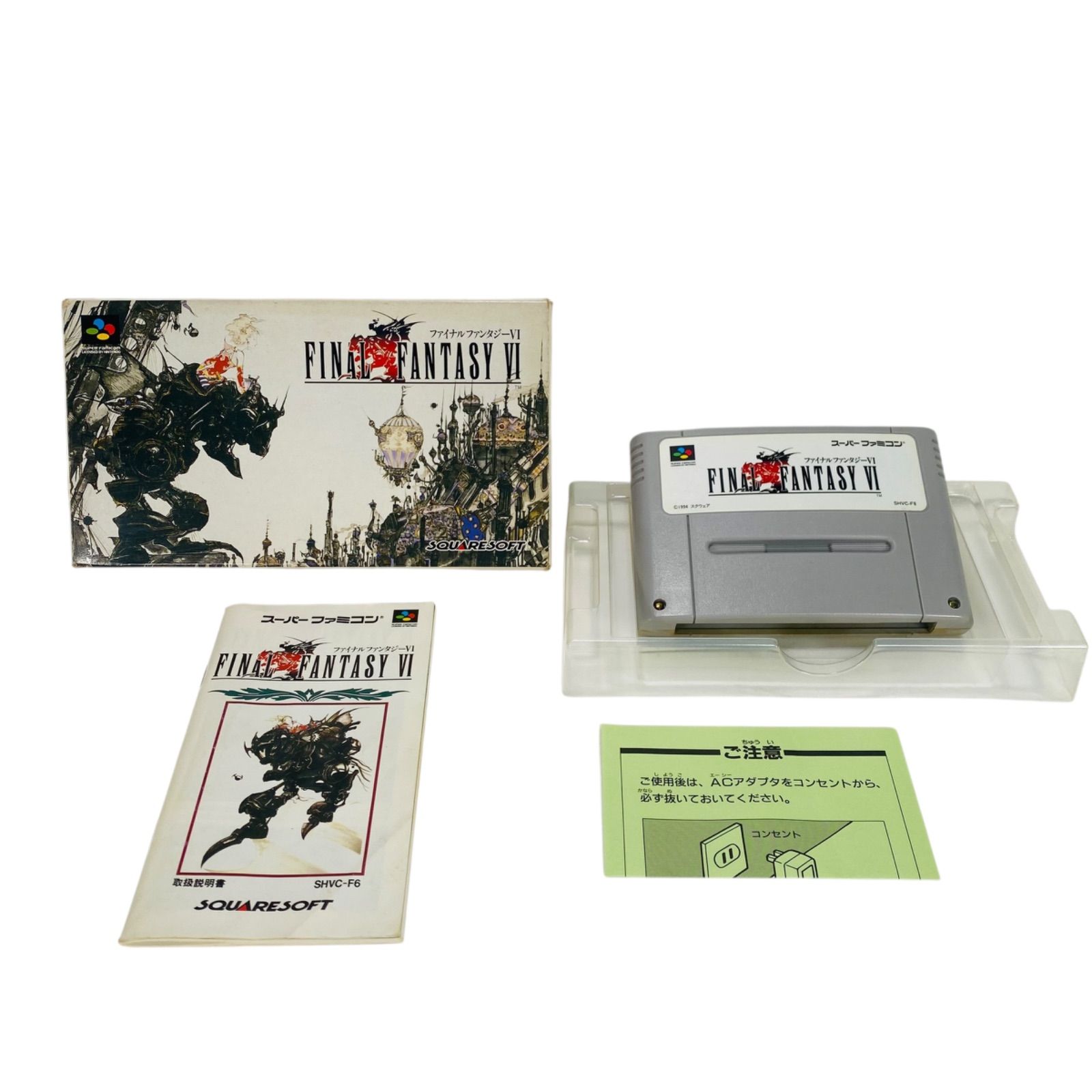 ファイナルファンタジーVI スーパーファミコン 説明書付き - メルカリ