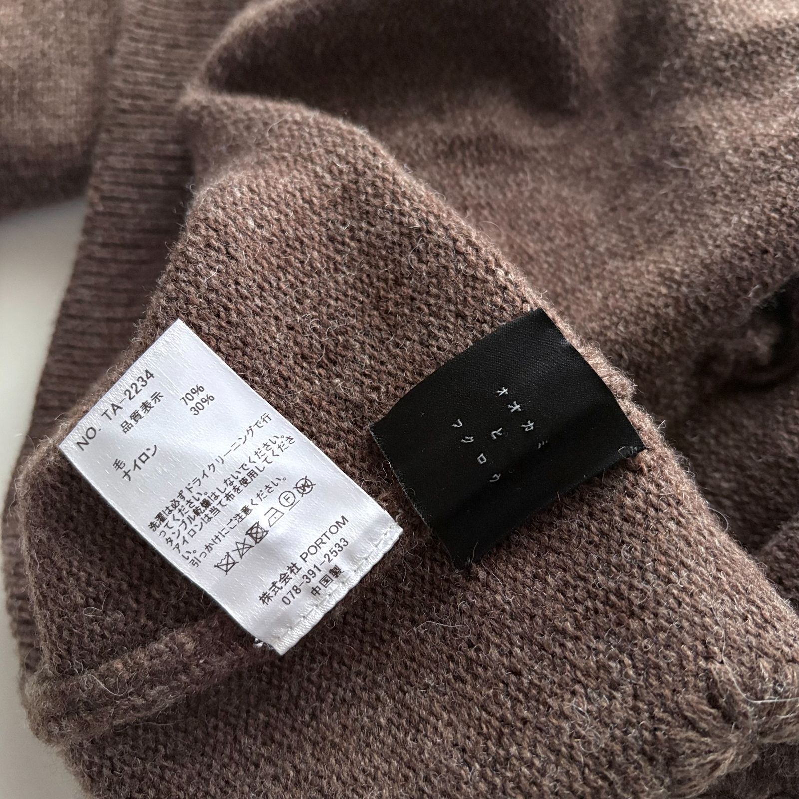 雨のリュウグウ