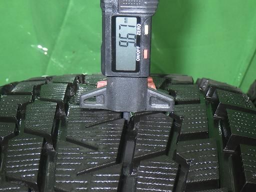 アイスガードG 075