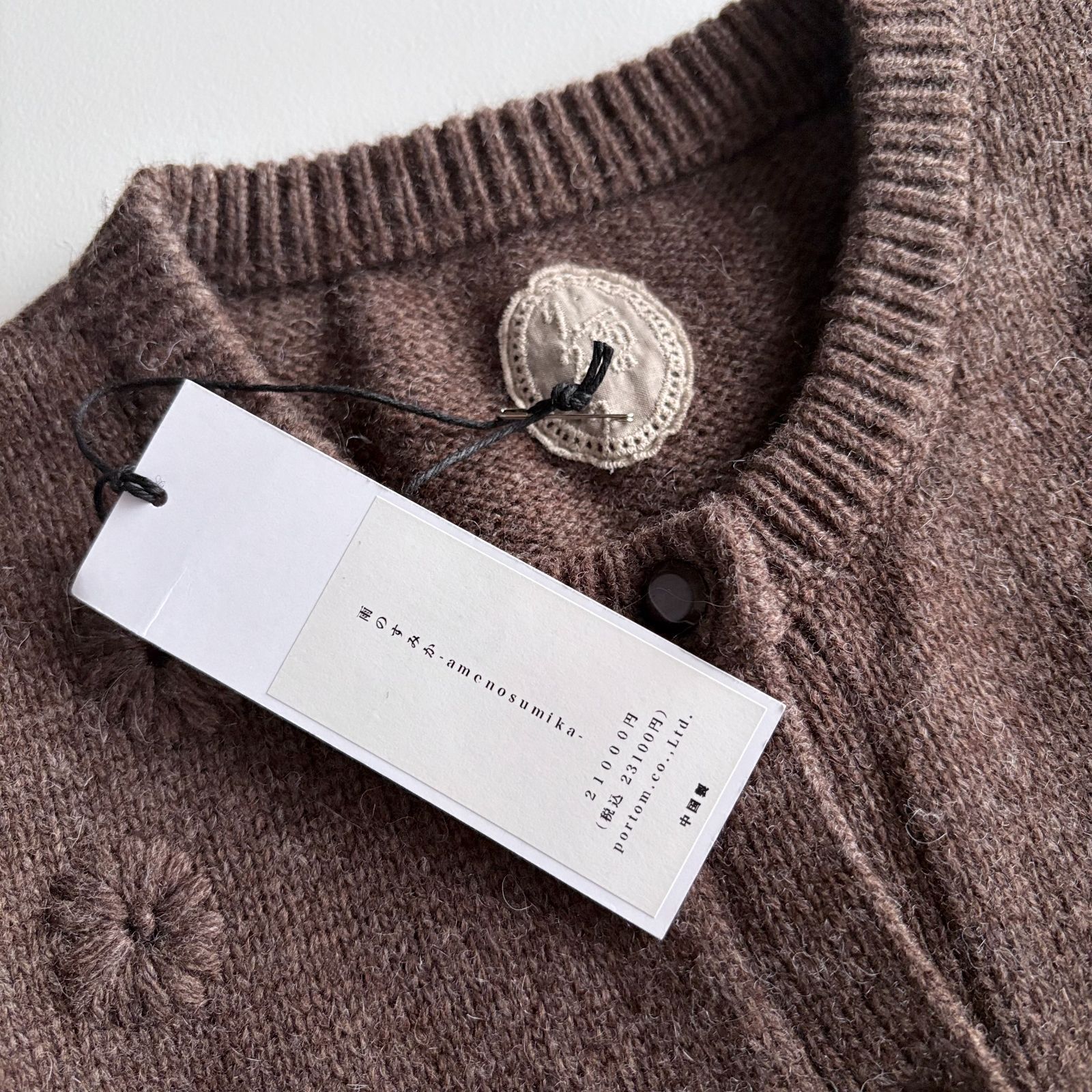 tandey 雨のリュウグウ オオカミとフクロウ 雨のすみか フラワー刺繍 ウール ミドルゲージ ニットカーディガン レディース フリーサイズ扱い ブラウン トップス