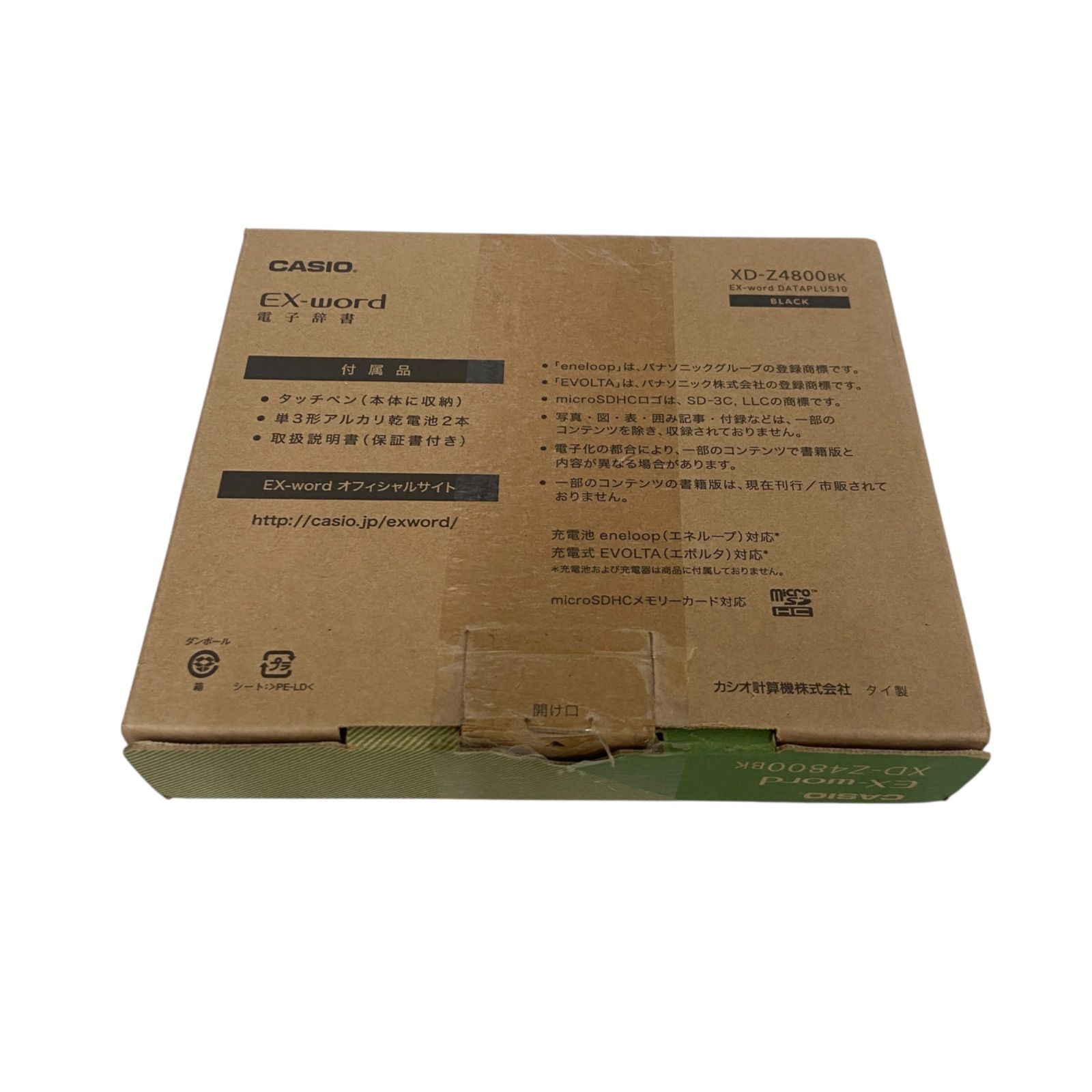 WJ115 CASIO EX-word XD-Z4800BK ブラック 4549526605451 - メルカリ