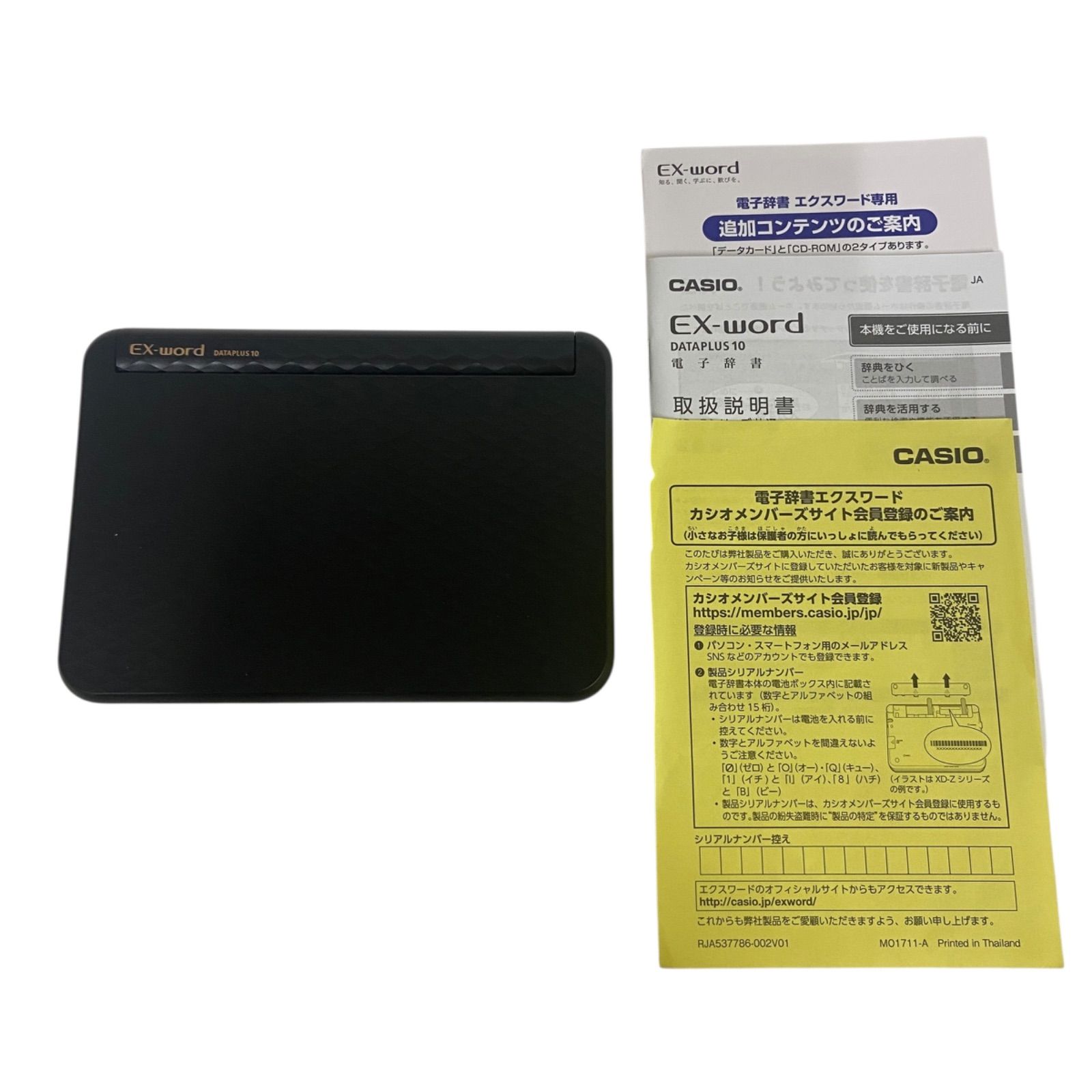 WJ115 CASIO EX-word XD-Z4800BK ブラック 4549526605451 - メルカリ