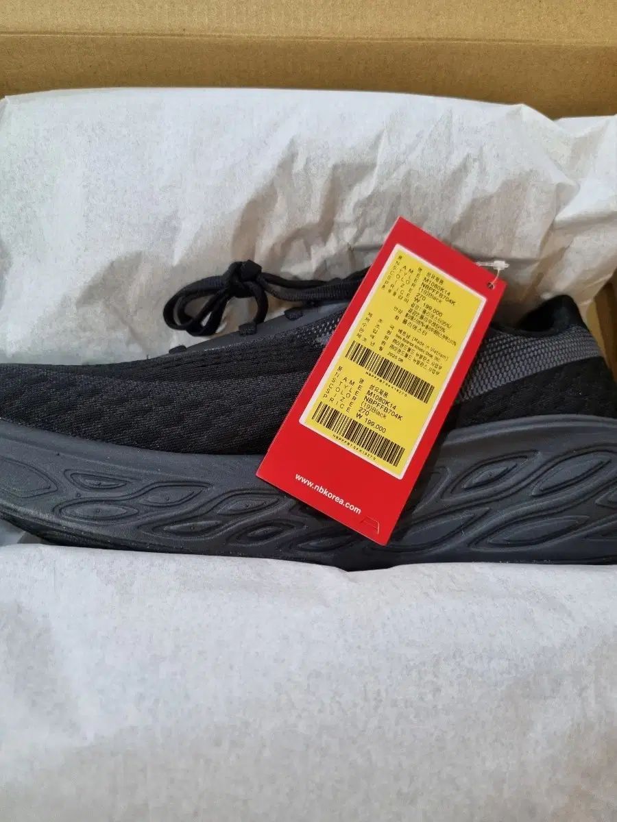 ニューバランス 1080v14 270サイズ 2E