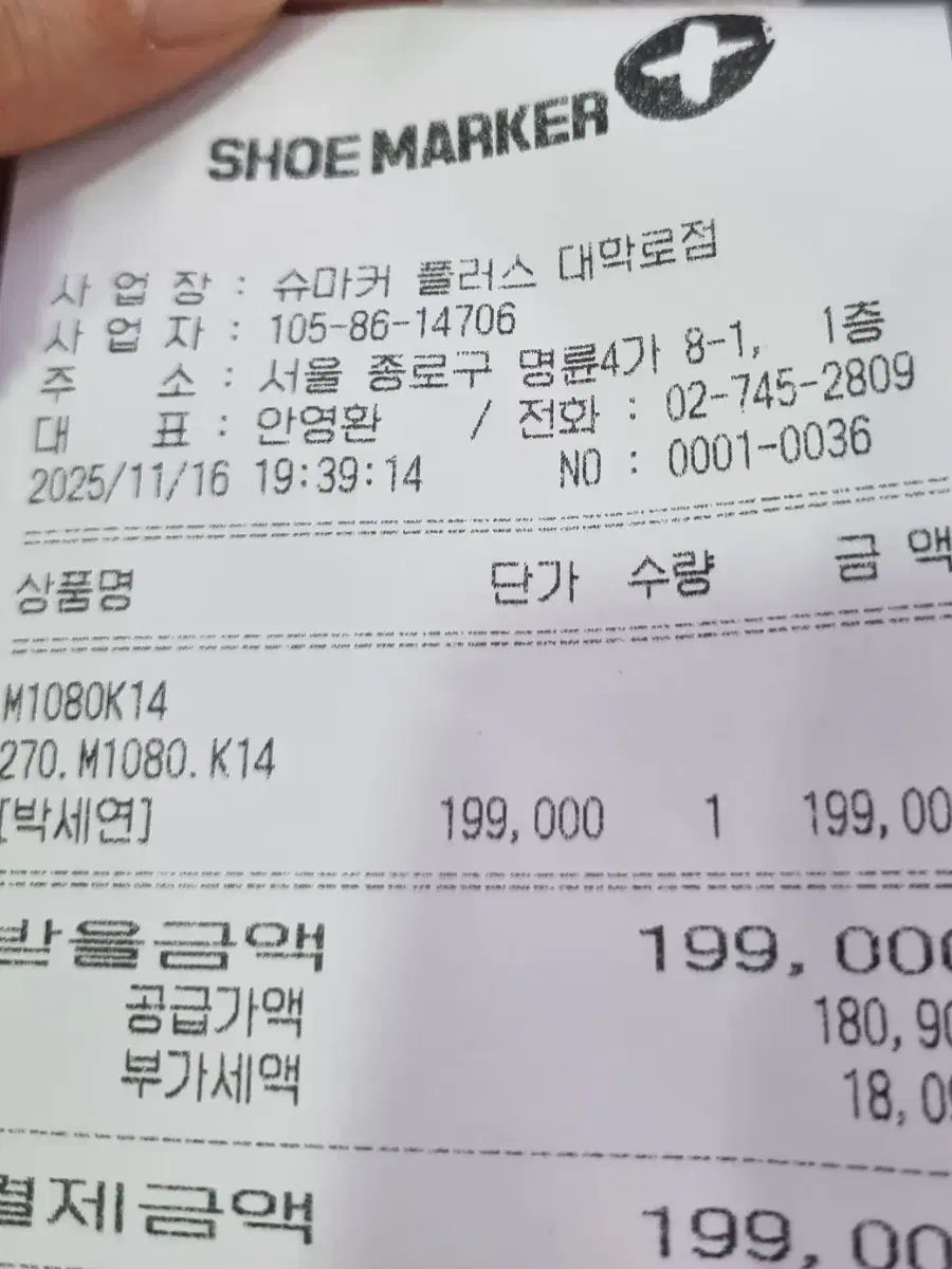 ニューバランス