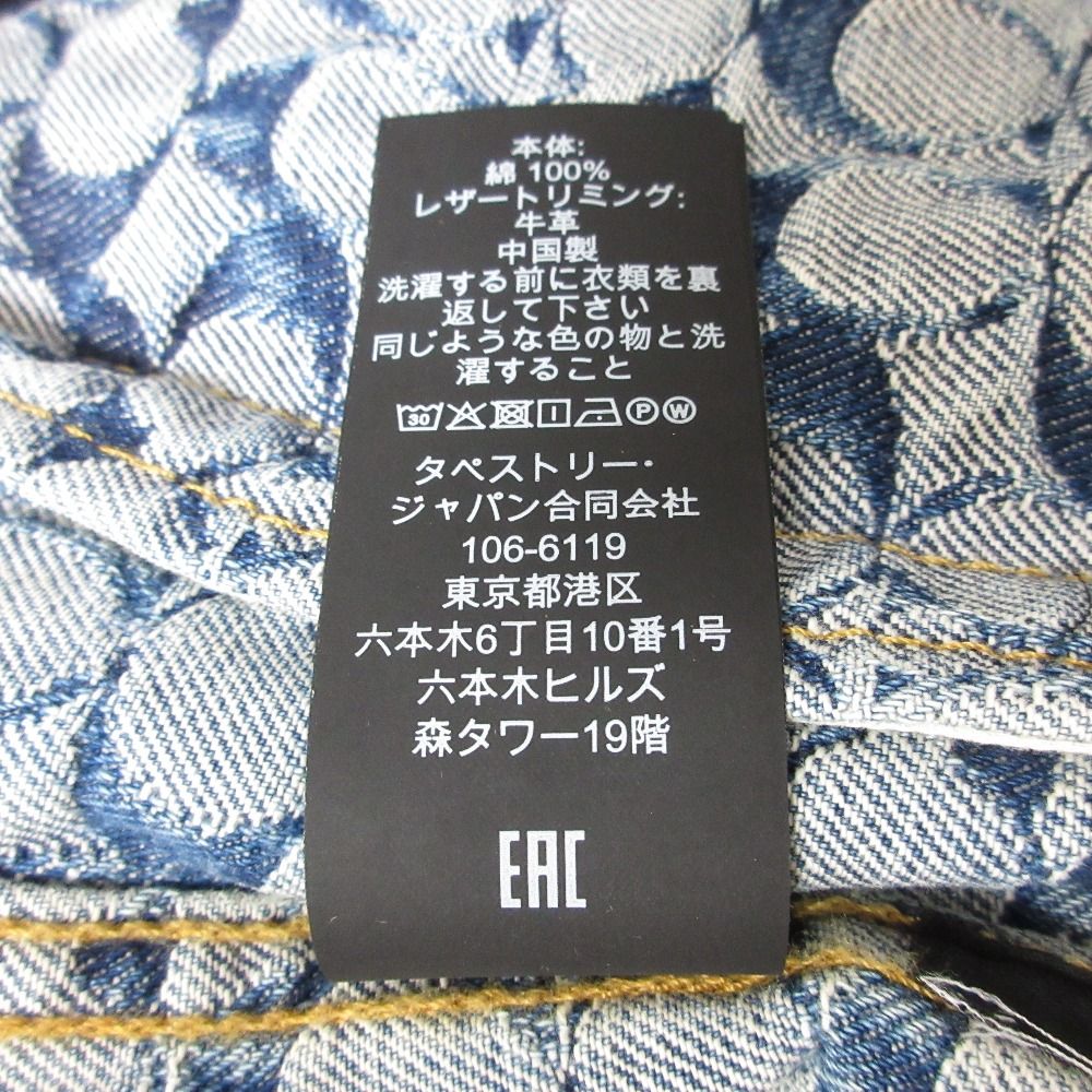 デニムジャケット C9198