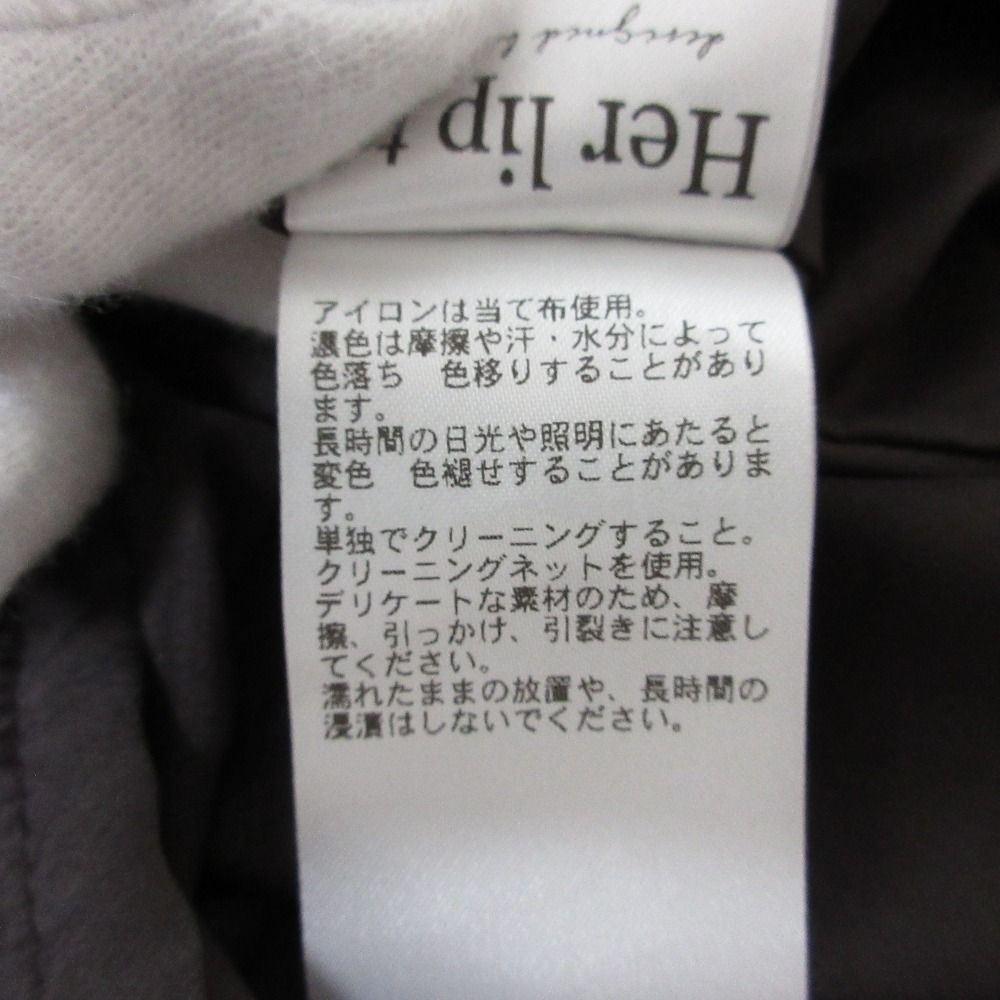 ハーリップトゥ