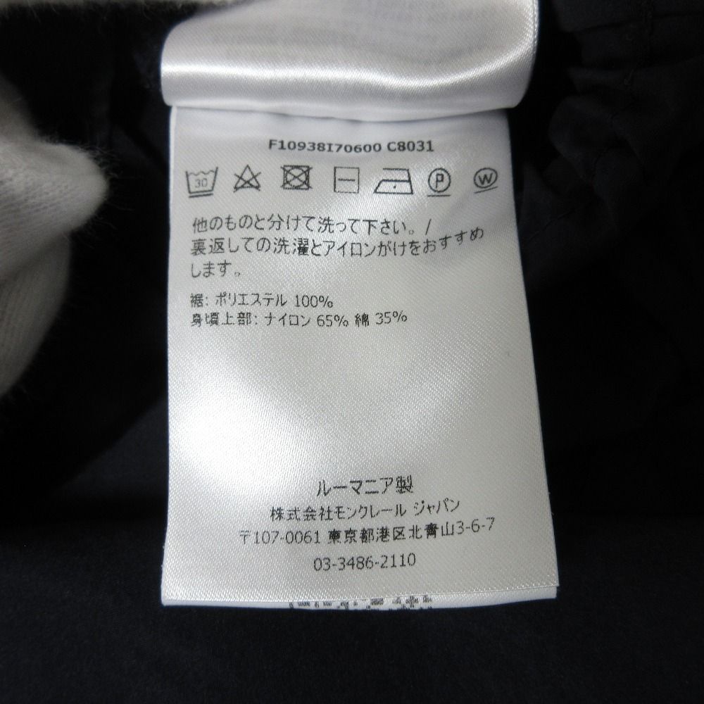 靴 MONCLER モンクレール ABITO フリルスリーブ スエットドッキング フ ワンピース サイズS ネイビー レディース 古着 発送日は7です。