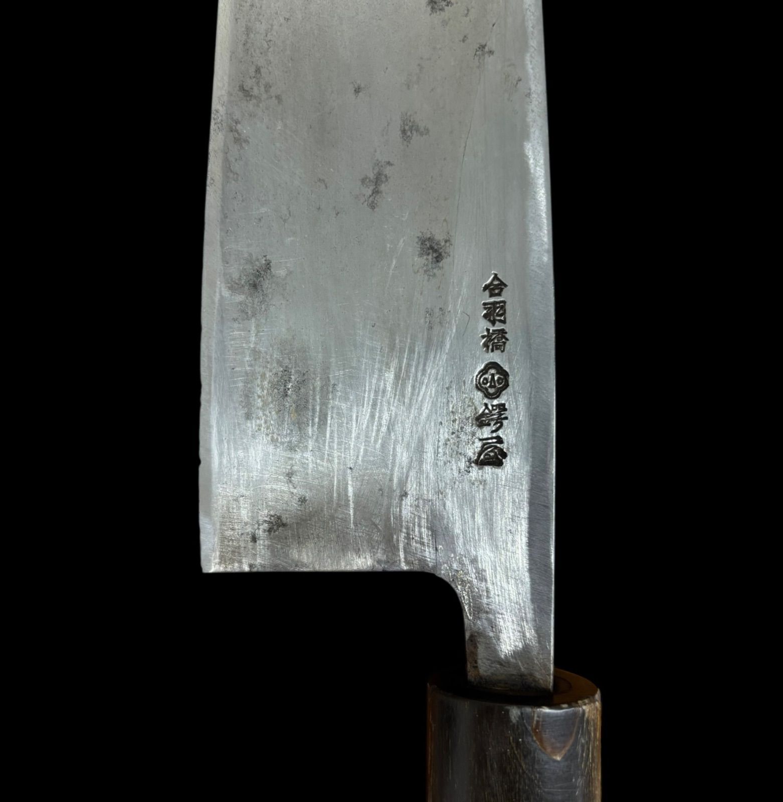 合羽橋 鍔屋 本鍛錬 包丁 全長37cm つば屋 出刃包丁 和包丁 刃物 調理器具 飲食店 アンティーク WWW_OPDRERGINERDOGAN_COM