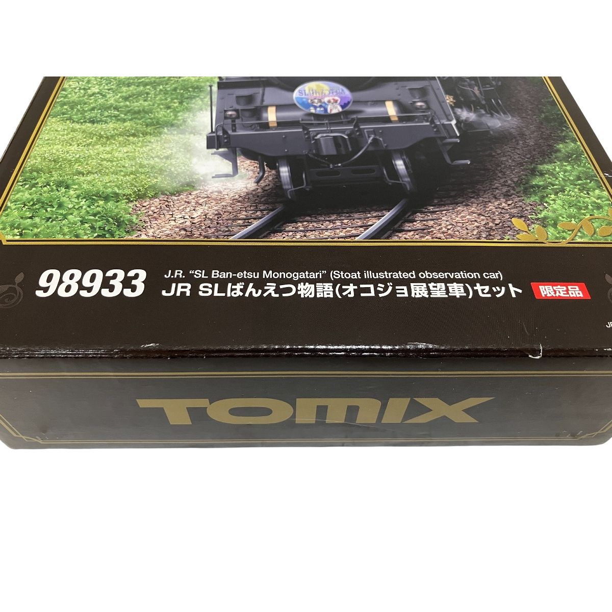 TOMIX 98933 JR SLばんえつ物語(オコジョ展望車)セット トミックス N