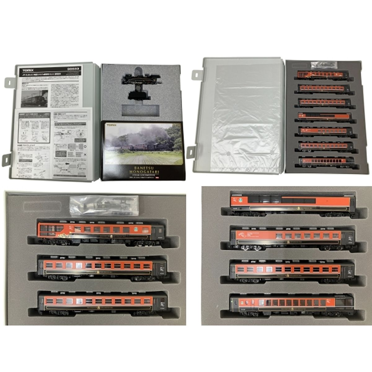 TOMIX 98933 JR SLばんえつ物語(オコジョ展望車)セット トミックス N