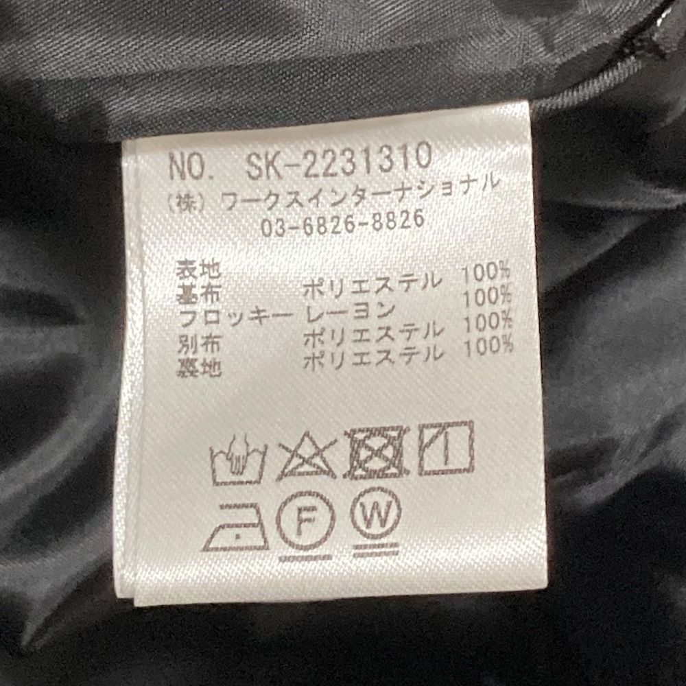 ツルバイマリコオイカワ