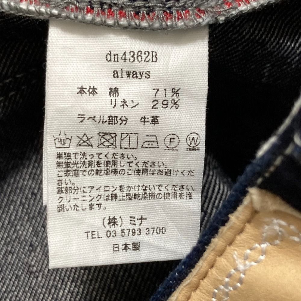 ミナペルホネン