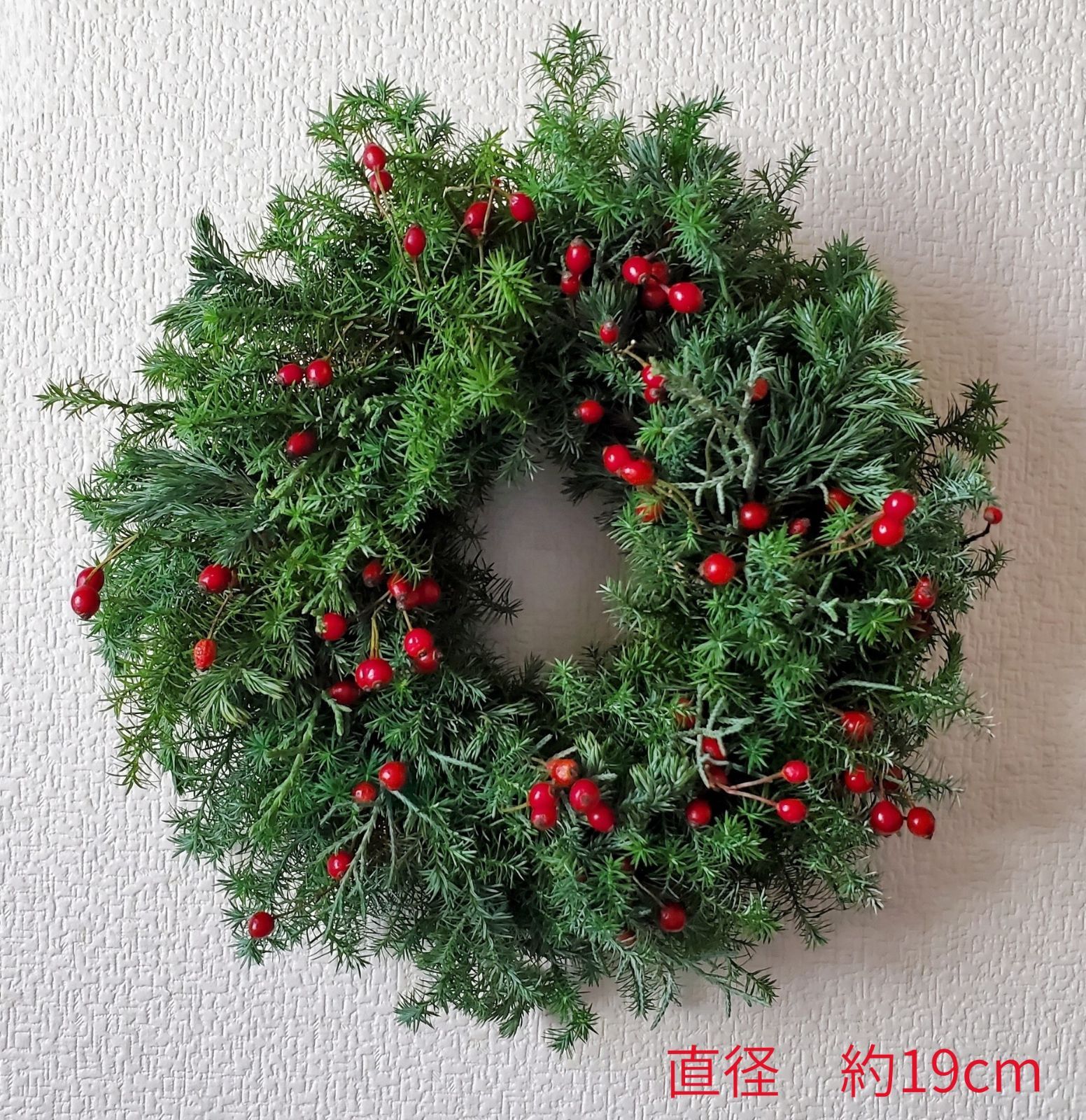 コニファーと野バラの実を使ったナチュラルリース クリスマスリース