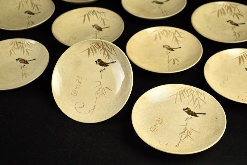 蔵C 9678 a 京焼 笹と雀図 向付 中鉢 十客