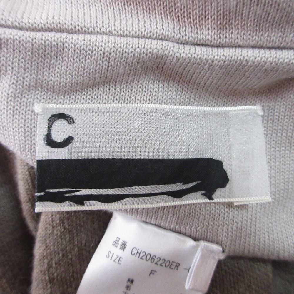  Chaos カオス ロング カーディガン コート F ブラウンベージュ レディース 古着 長袖 カーディガン ボレロ アンサンブル