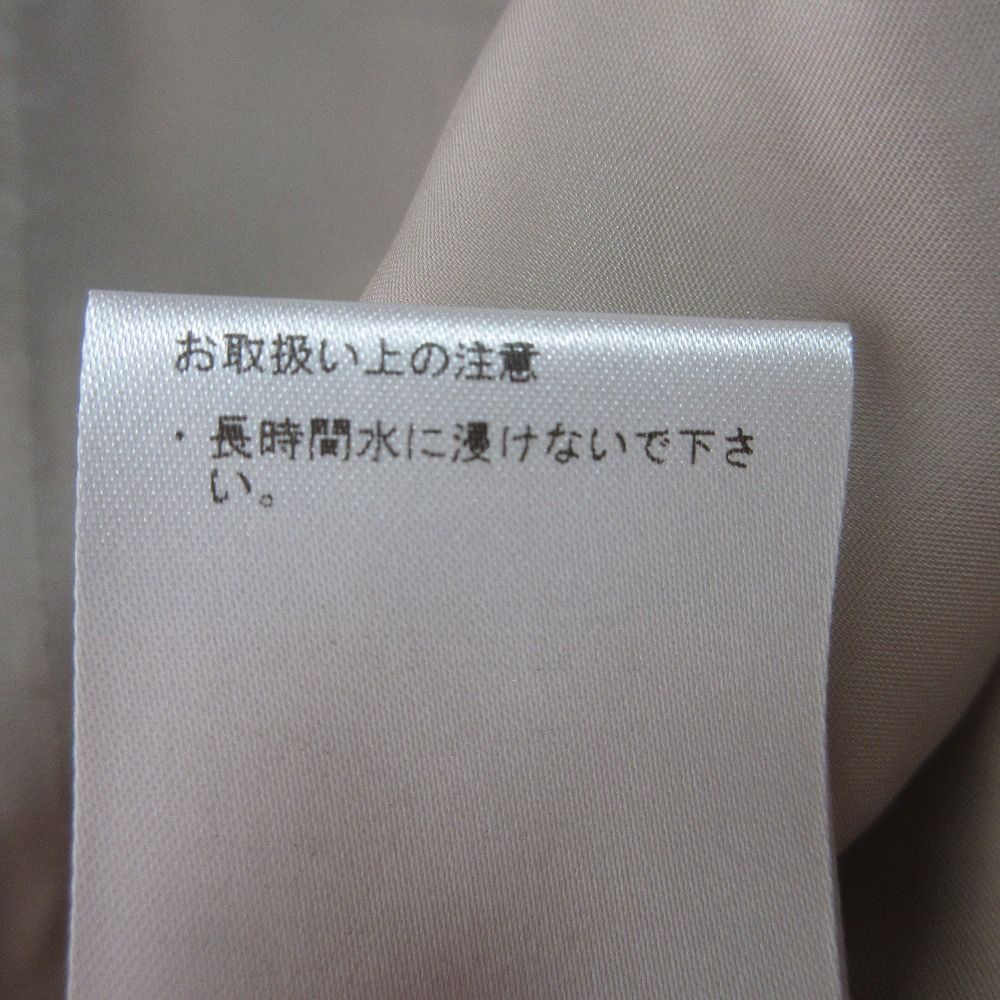 カオス アイスシークパンツ