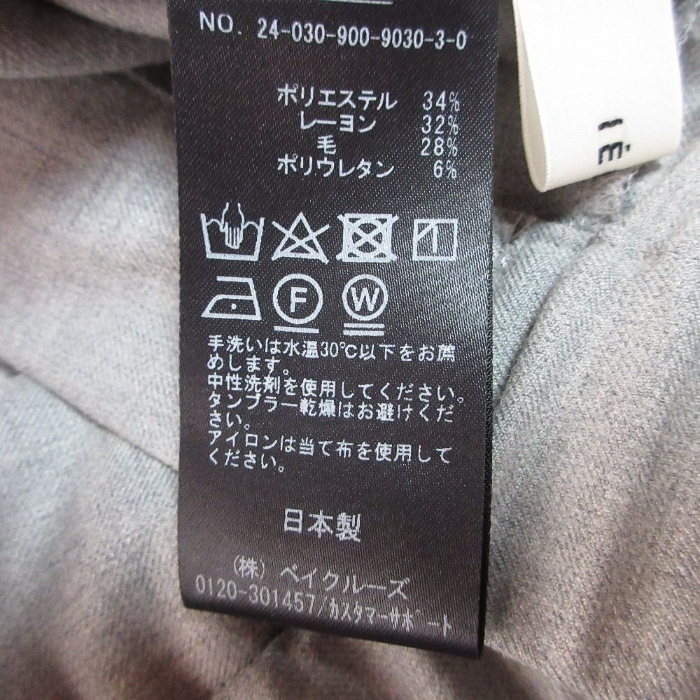 グレー レディース