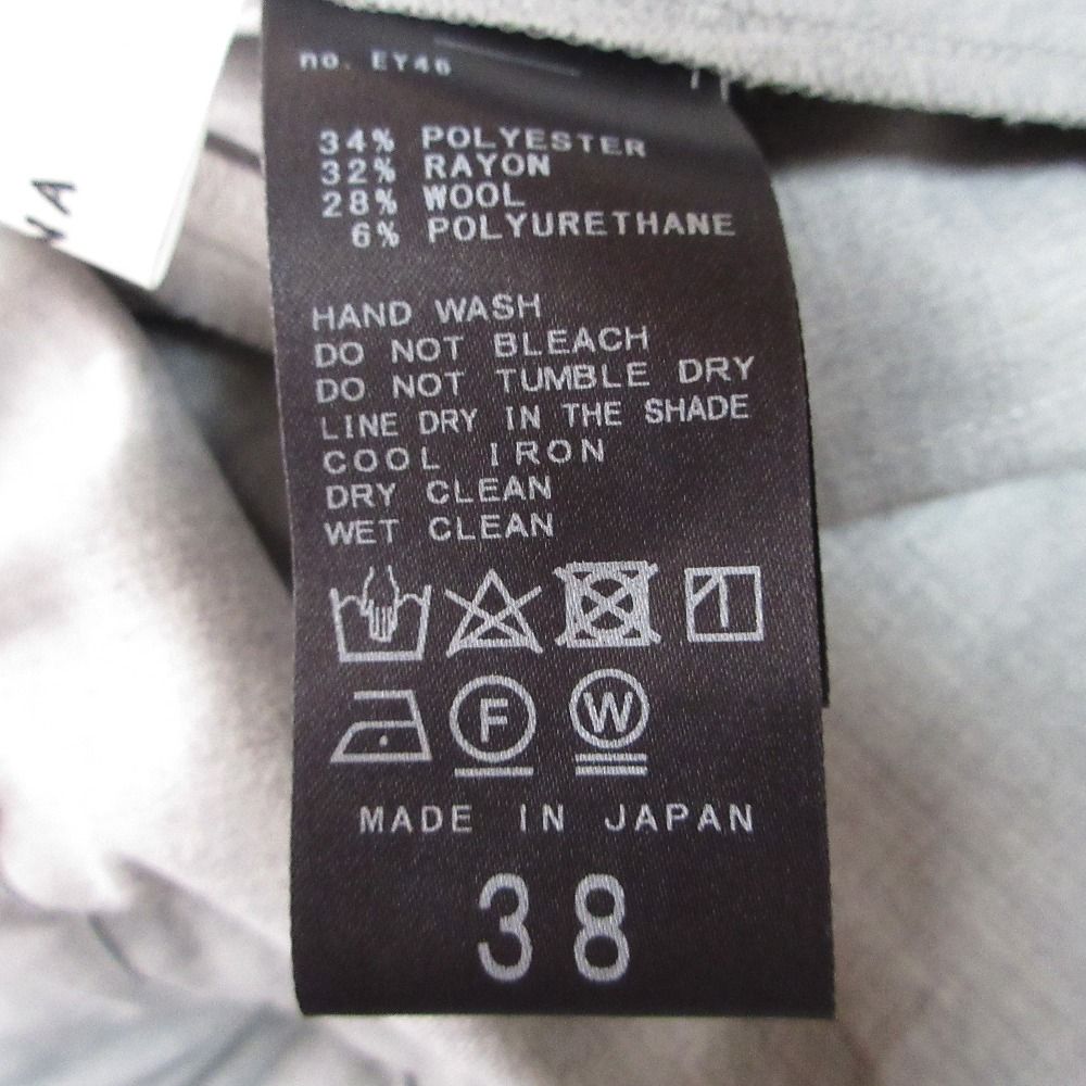 W サキソニータックパンツ