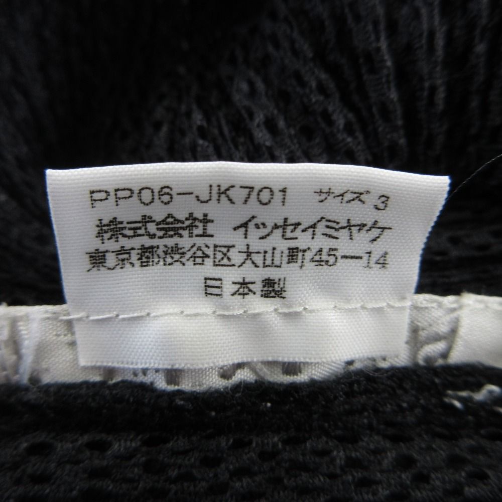 PLEATS PLEASE ISSEY MIYAKE プリーツプリーズ イッセイミヤケ メッシュ ノースリーブ カットソー PP06-JK701 サイズ3 ブラック レディース 古着 MERCADOAVALIA_COM_BR