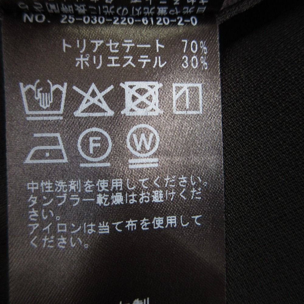 フレームワーク トリアセ