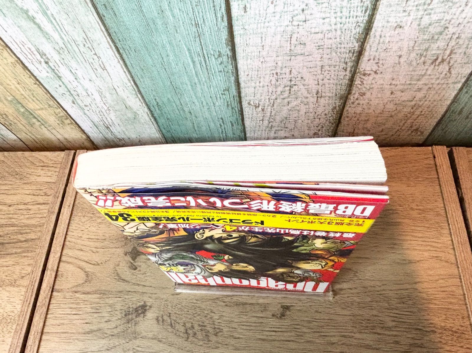 応募券、帯付き初版】ドラゴンボール 完全版34巻 - メルカリ